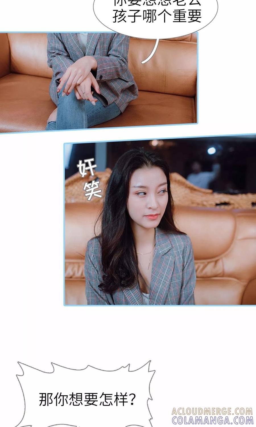 第28话-婚婚欲醉：前夫莫贪欢-剧能玩（第19张）