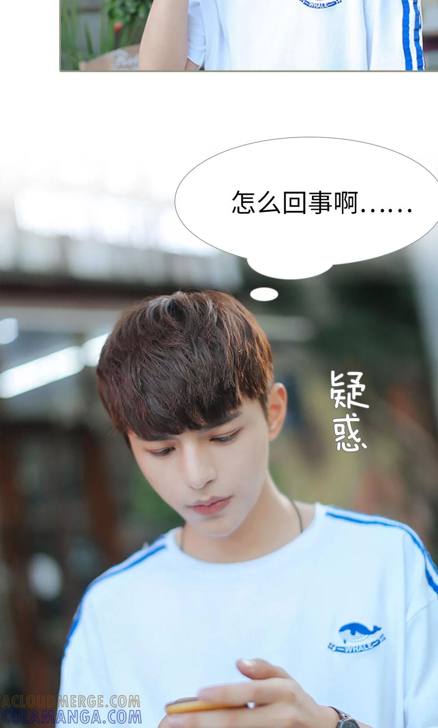 第28话-学霸，你逃不鸟了-剧能玩（第7张）
