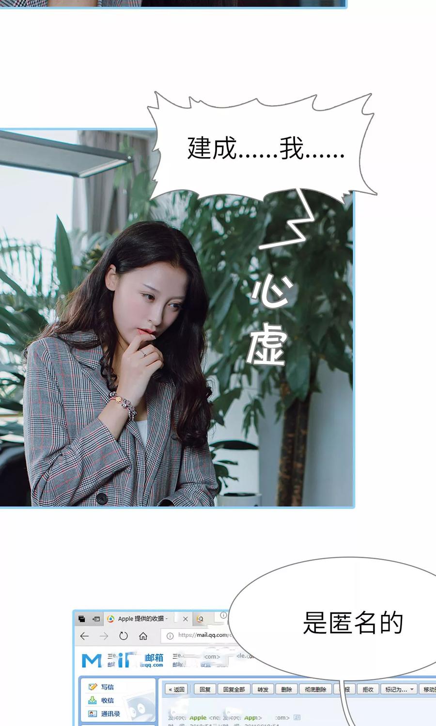第28话-婚婚欲醉：前夫莫贪欢-剧能玩（第6张）