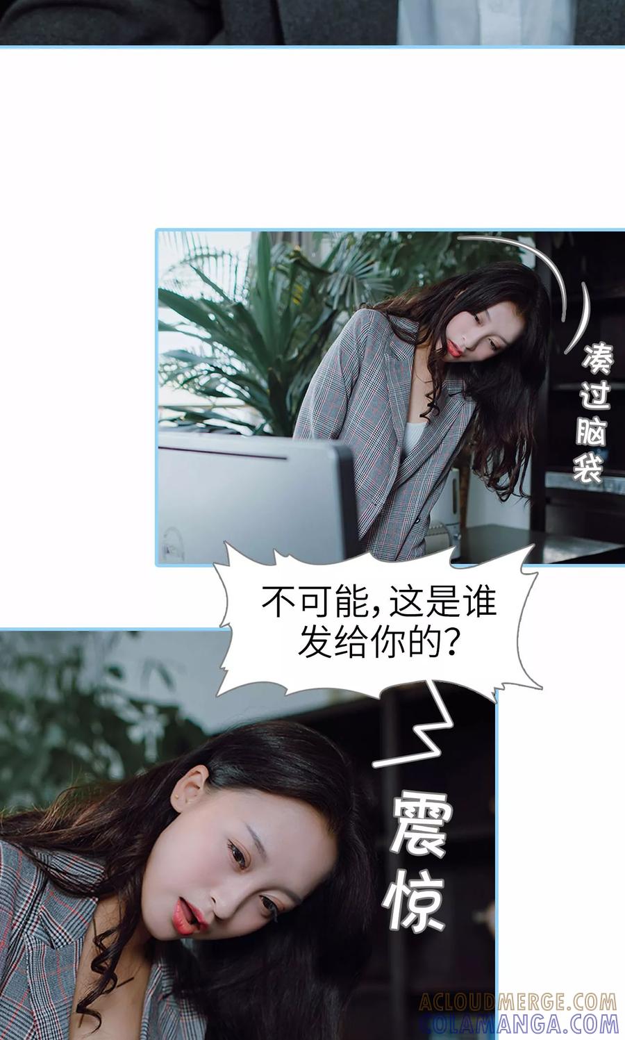 第28话-婚婚欲醉：前夫莫贪欢-剧能玩（第5张）