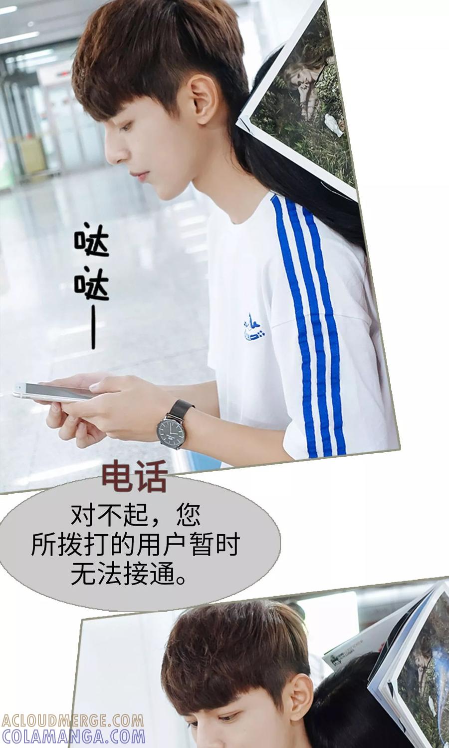 第29话-学霸，你逃不鸟了-剧能玩（第5张）
