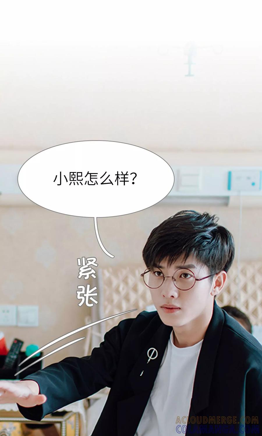 第29话-婚婚欲醉：前夫莫贪欢-剧能玩（第21张）