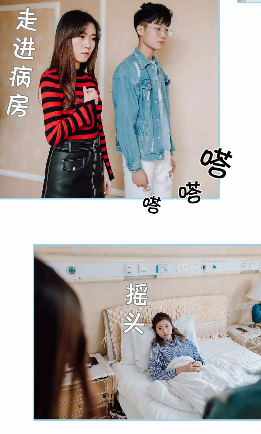 第29话-婚婚欲醉：前夫莫贪欢-剧能玩（第20张）