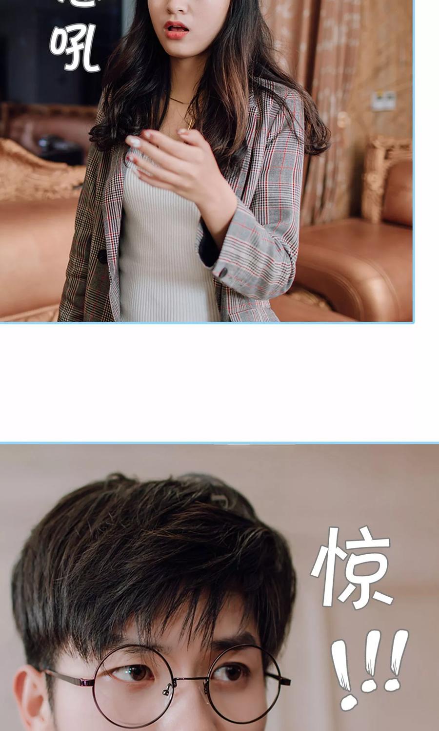 第29话-婚婚欲醉：前夫莫贪欢-剧能玩（第6张）