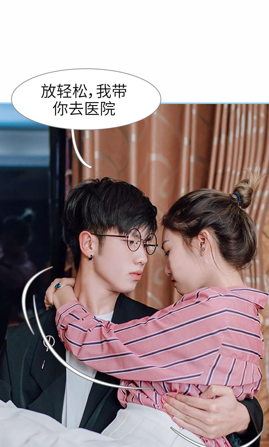 第29话-婚婚欲醉：前夫莫贪欢-剧能玩（第12张）