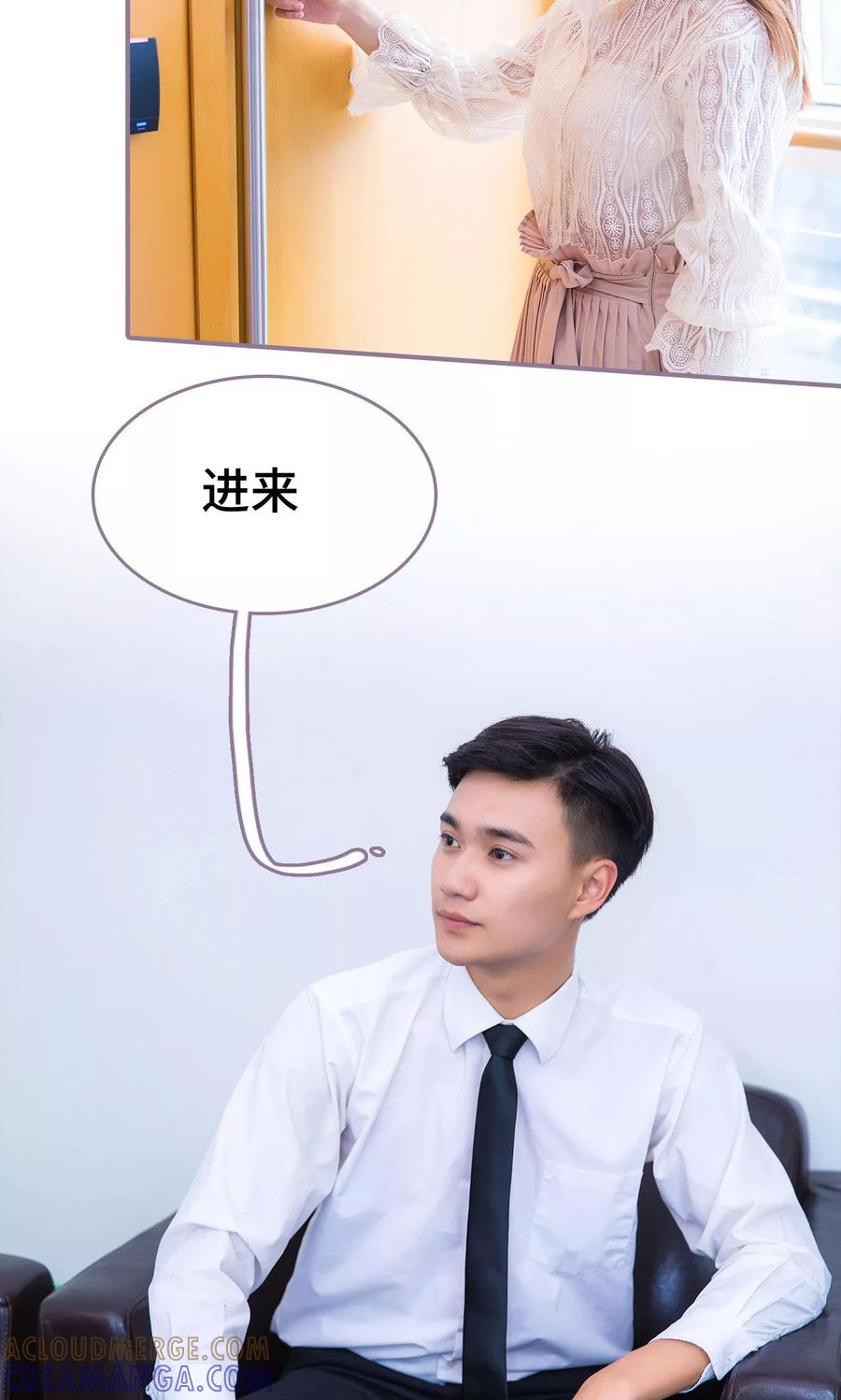 第29话-婚然天成：总裁老公太放肆（真人版）-剧能玩（第3张）