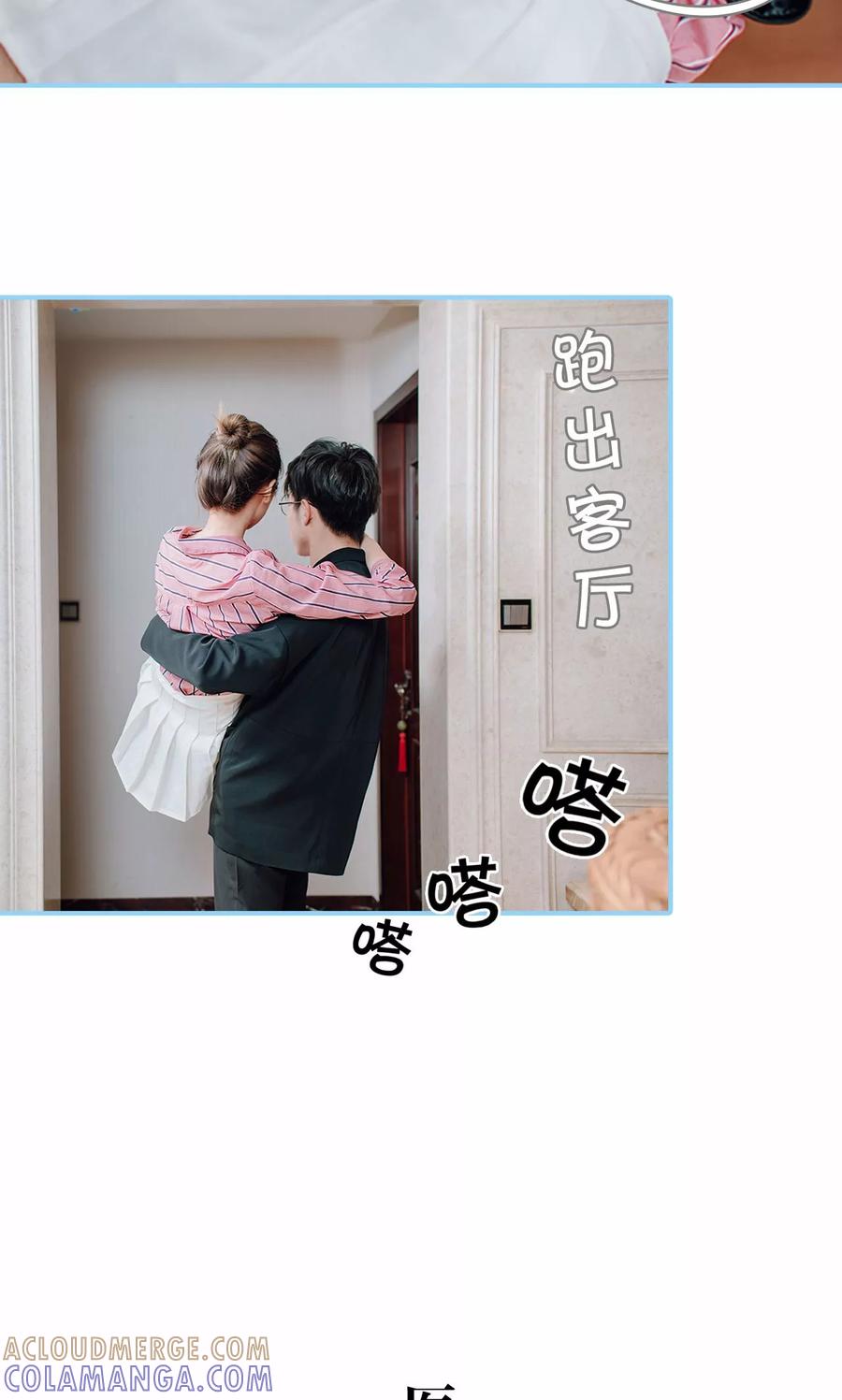 第29话-婚婚欲醉：前夫莫贪欢-剧能玩（第13张）