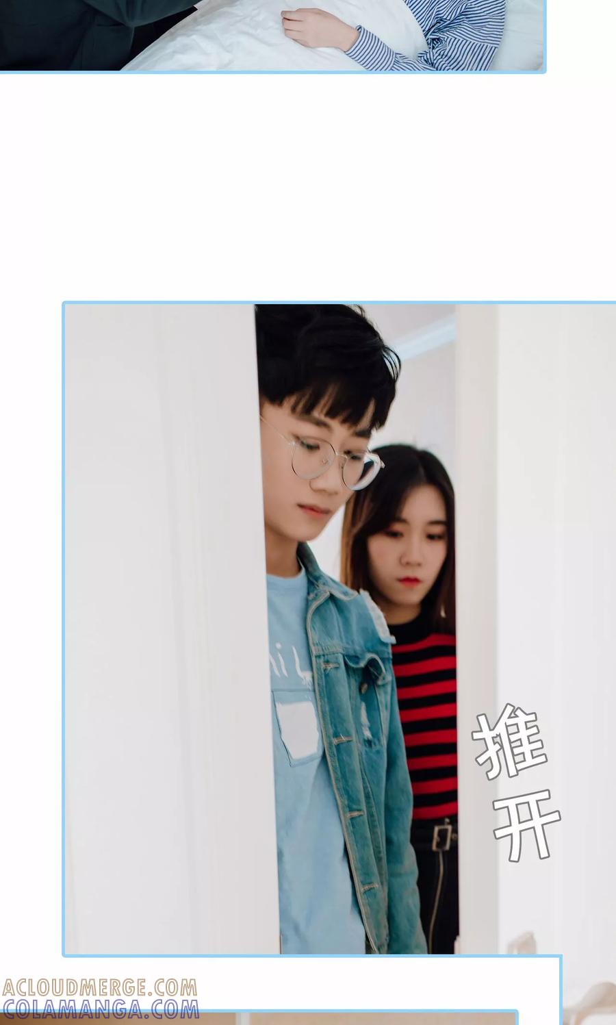 第29话-婚婚欲醉：前夫莫贪欢-剧能玩（第19张）
