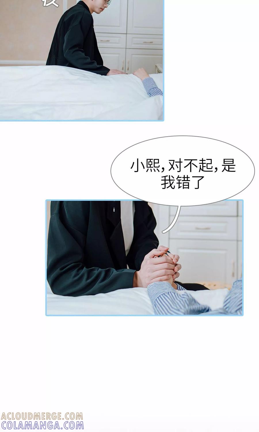 第29话-婚婚欲醉：前夫莫贪欢-剧能玩（第15张）