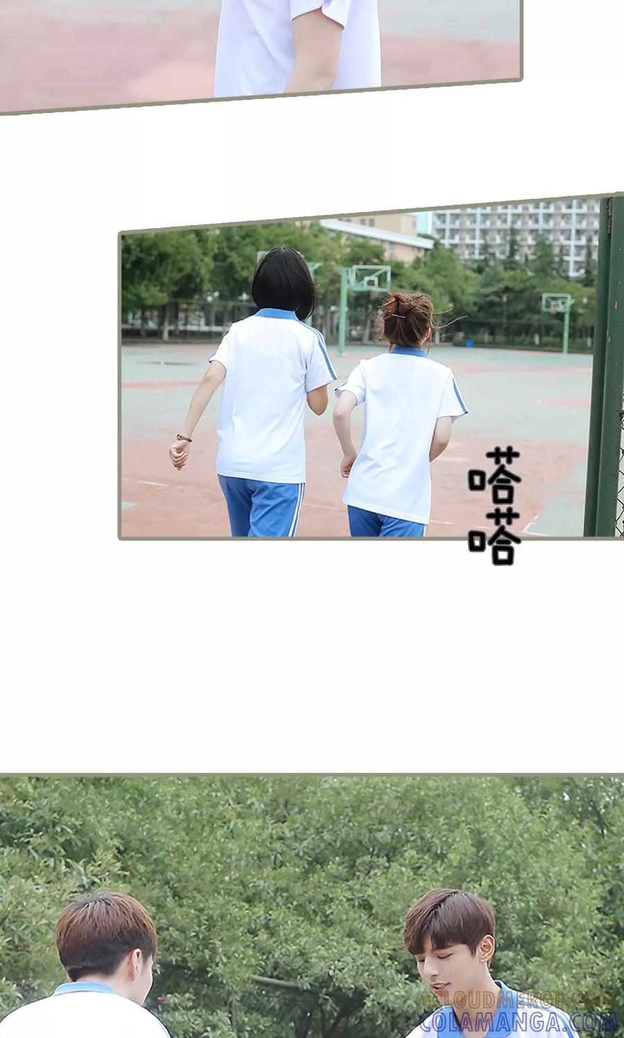 第3话-学霸，你逃不鸟了-剧能玩（第19张）