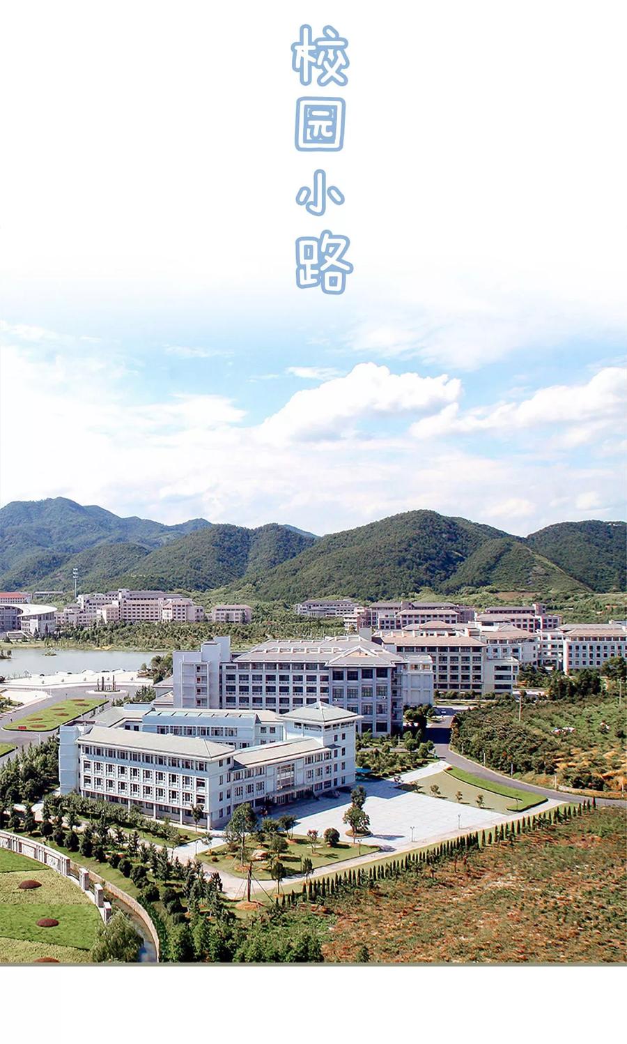 第3话-学霸，你逃不鸟了-剧能玩（第2张）