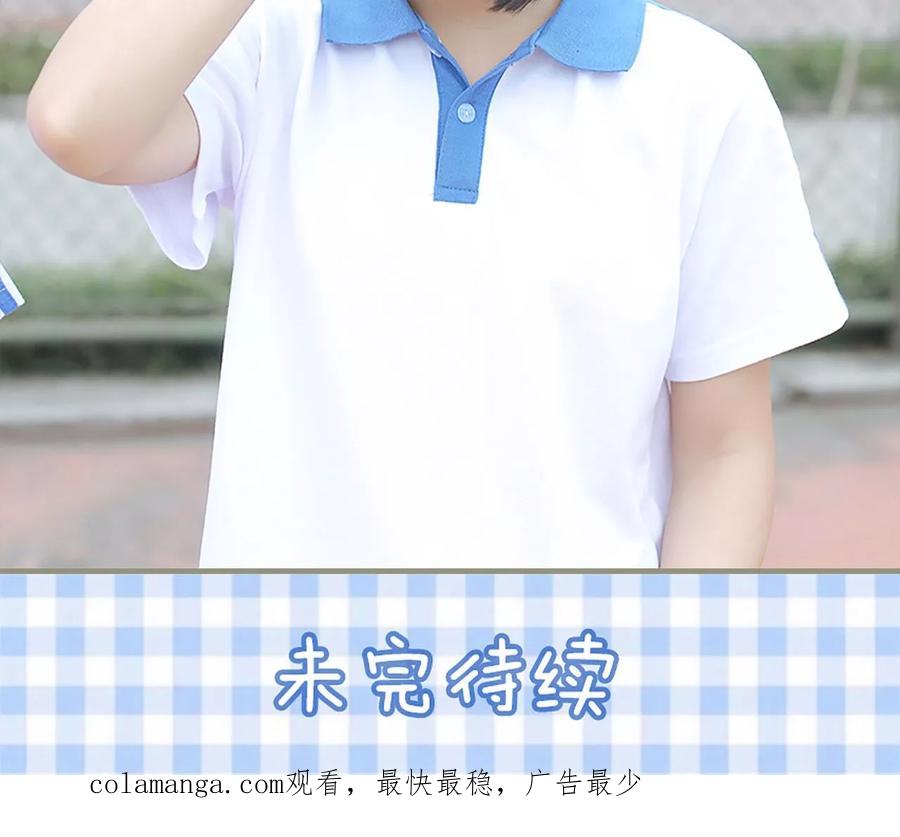 第3话-学霸，你逃不鸟了-剧能玩（第24张）