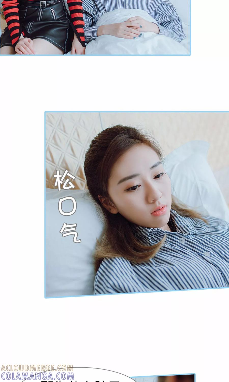 第30话-婚婚欲醉：前夫莫贪欢-剧能玩（第11张）