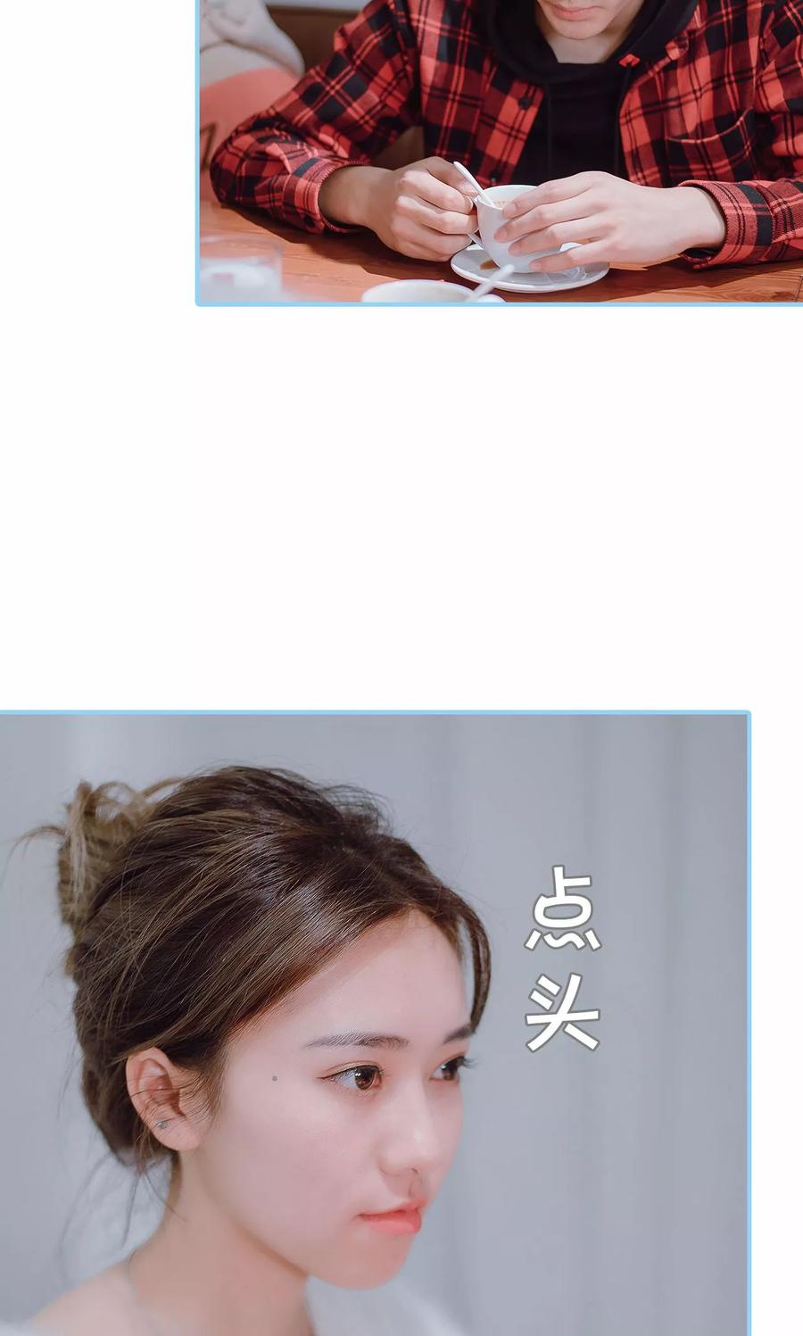 第30话-婚婚欲醉：前夫莫贪欢-剧能玩（第22张）