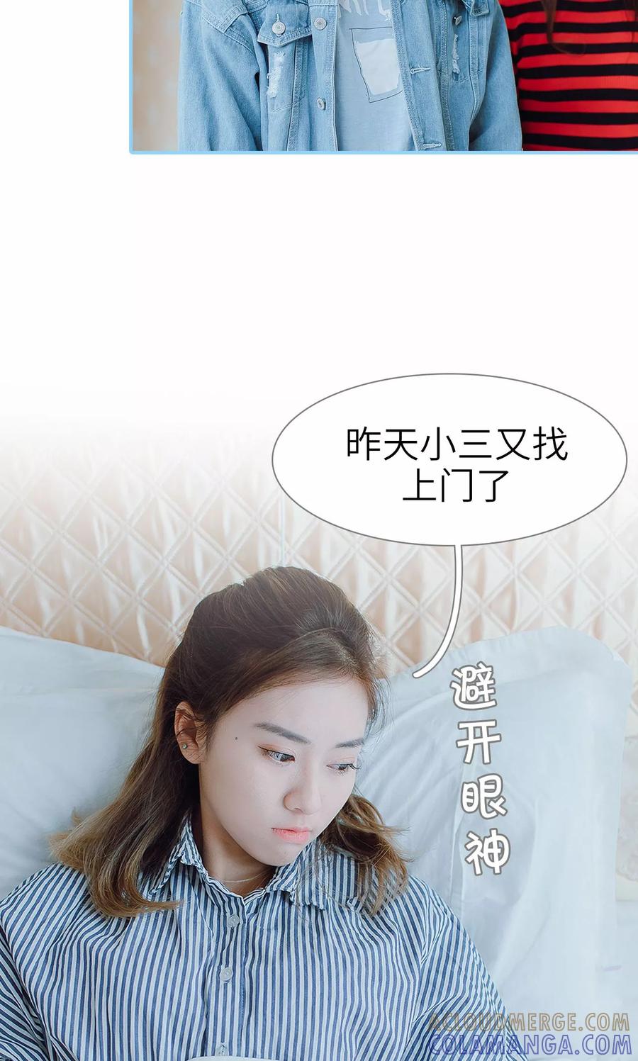 第30话-婚婚欲醉：前夫莫贪欢-剧能玩（第13张）