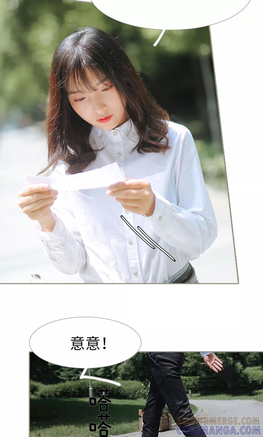 第30话-学霸，你逃不鸟了-剧能玩（第5张）
