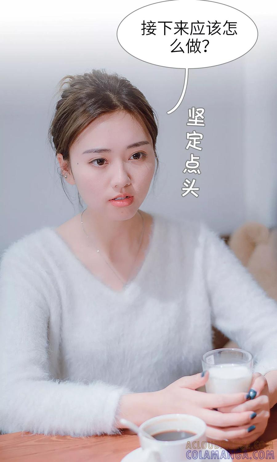 第30话-婚婚欲醉：前夫莫贪欢-剧能玩（第19张）