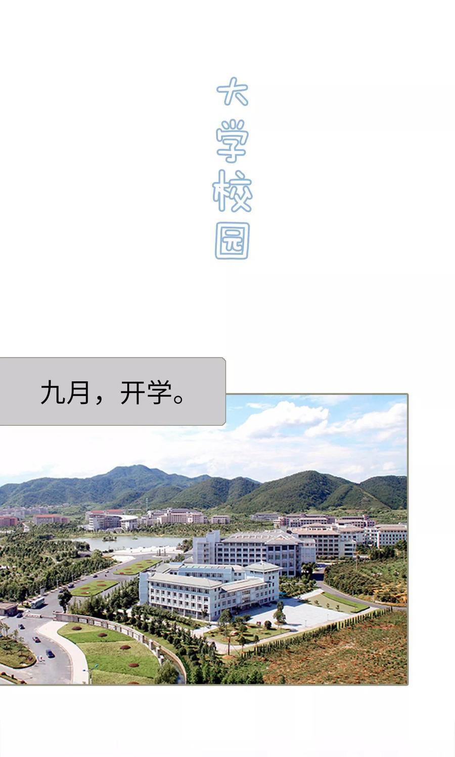 第30话-学霸，你逃不鸟了-剧能玩（第2张）