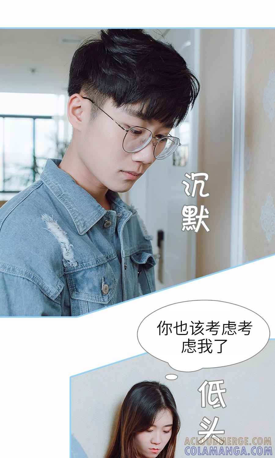 第30话-婚婚欲醉：前夫莫贪欢-剧能玩（第7张）