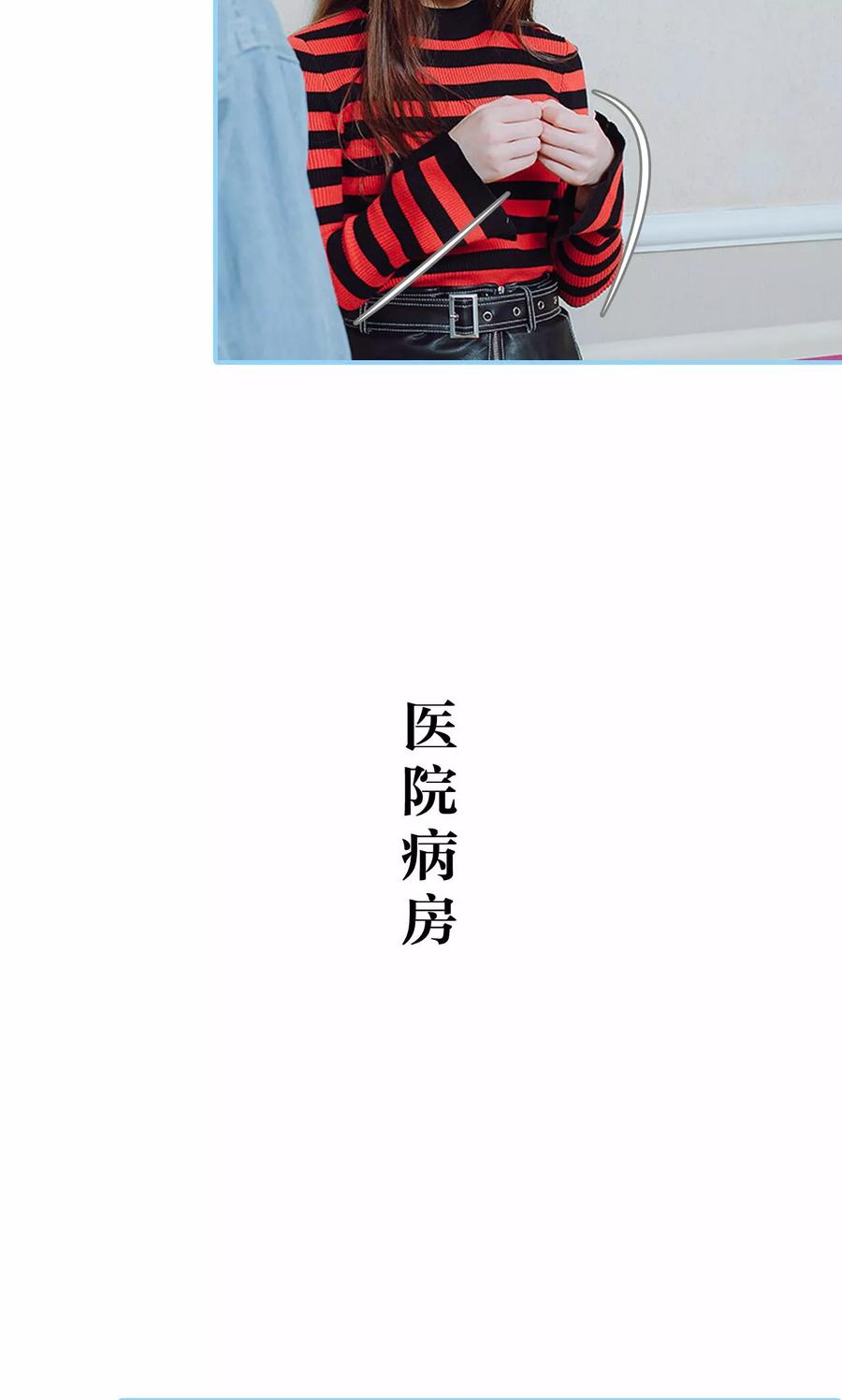 第30话-婚婚欲醉：前夫莫贪欢-剧能玩（第8张）