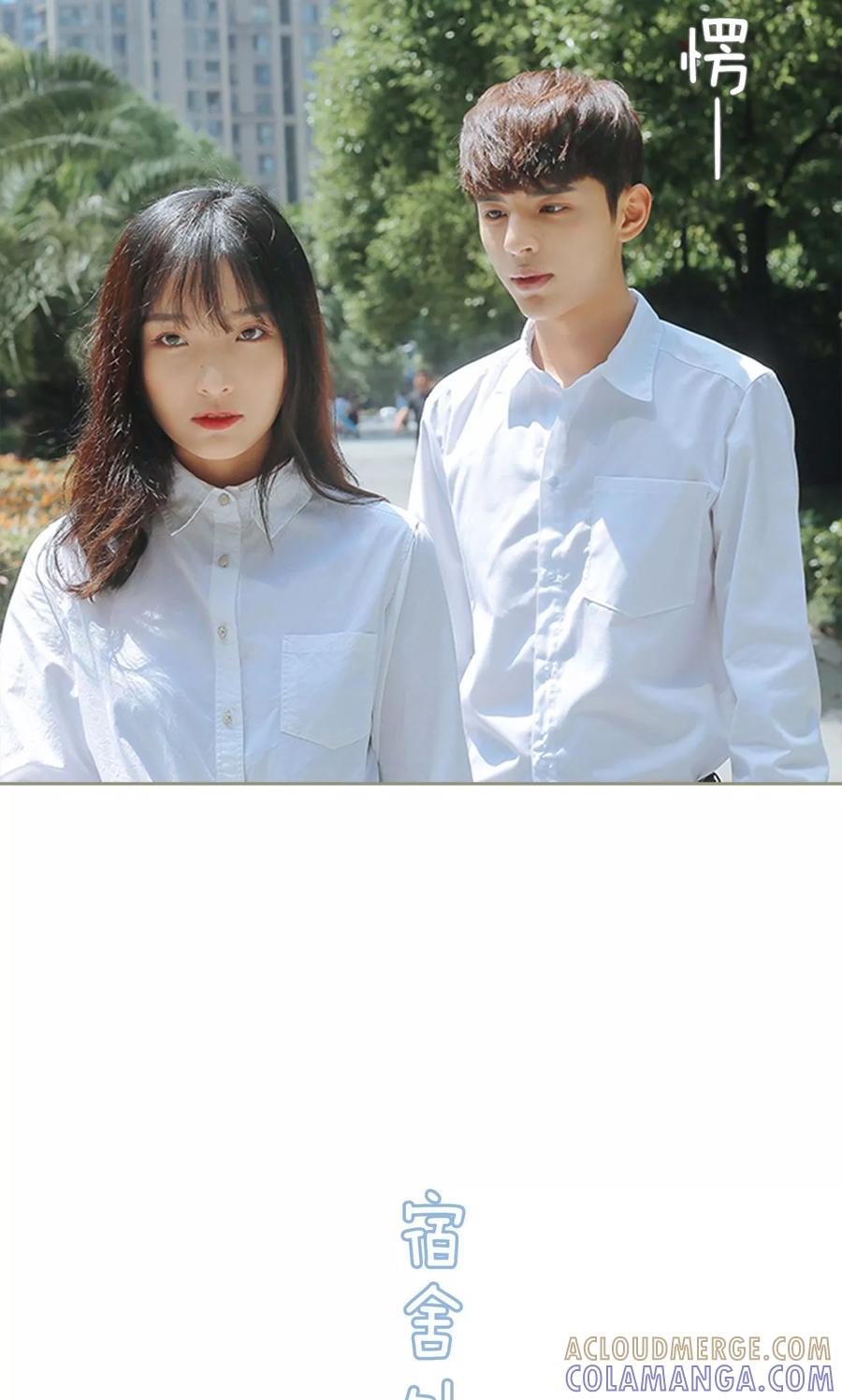 第30话-学霸，你逃不鸟了-剧能玩（第9张）