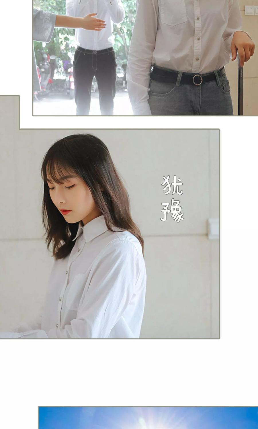 第30话-学霸，你逃不鸟了-剧能玩（第18张）