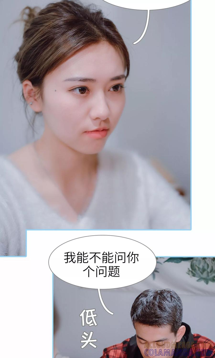 第30话-婚婚欲醉：前夫莫贪欢-剧能玩（第21张）
