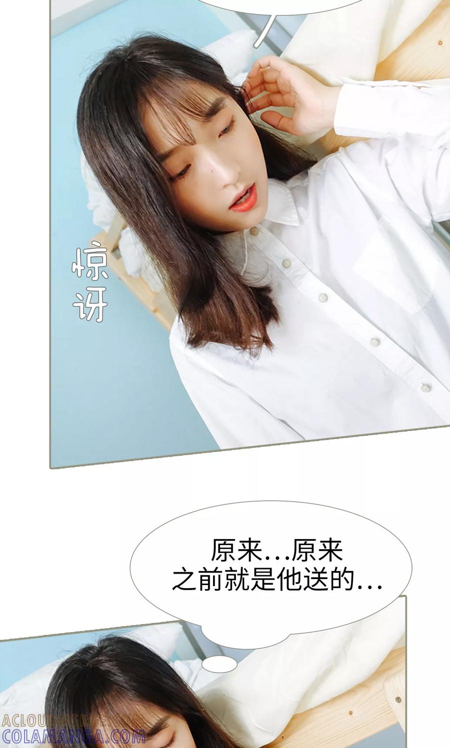 第31话-学霸，你逃不鸟了-剧能玩（第23张）