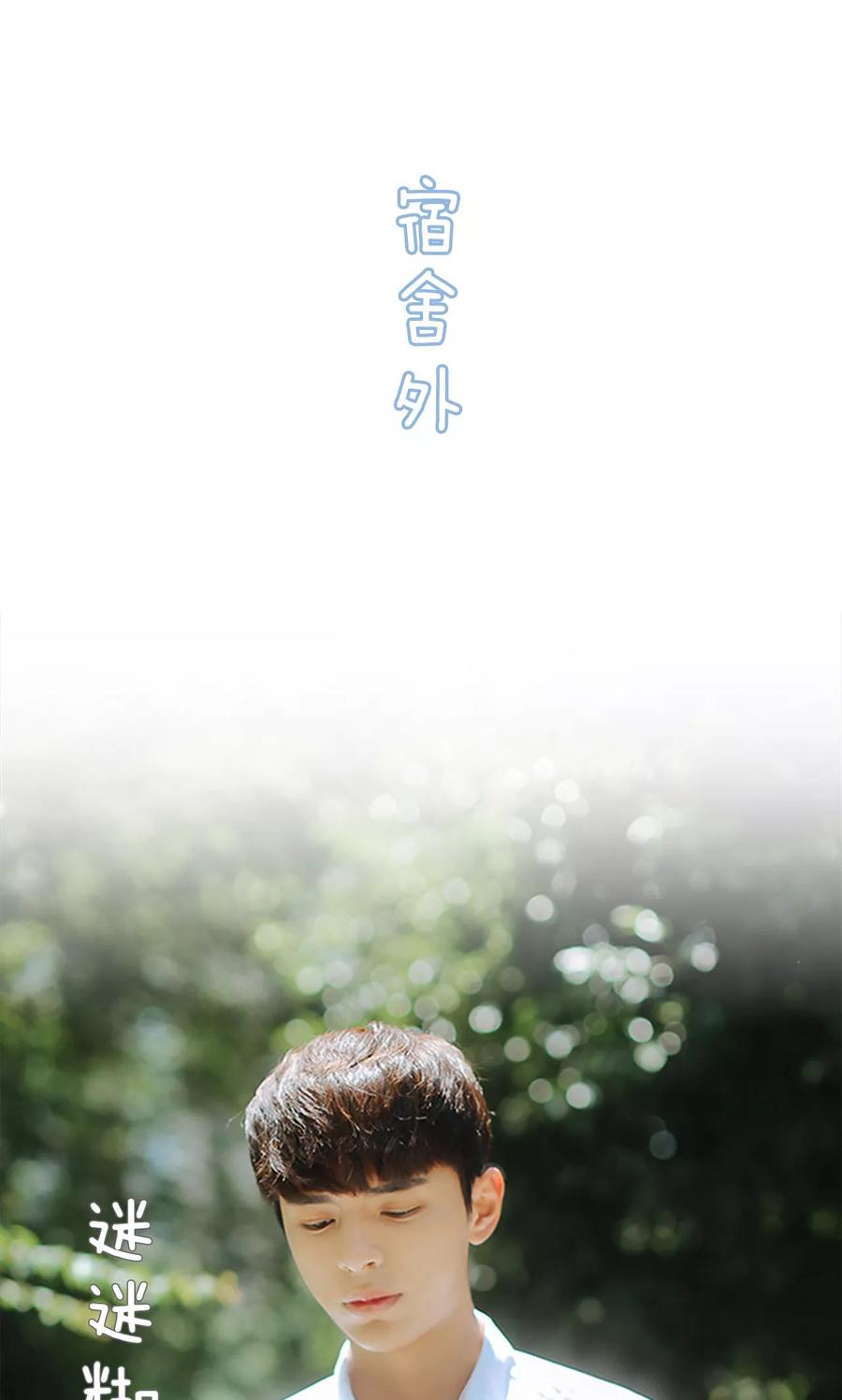 第31话-学霸，你逃不鸟了-剧能玩（第2张）