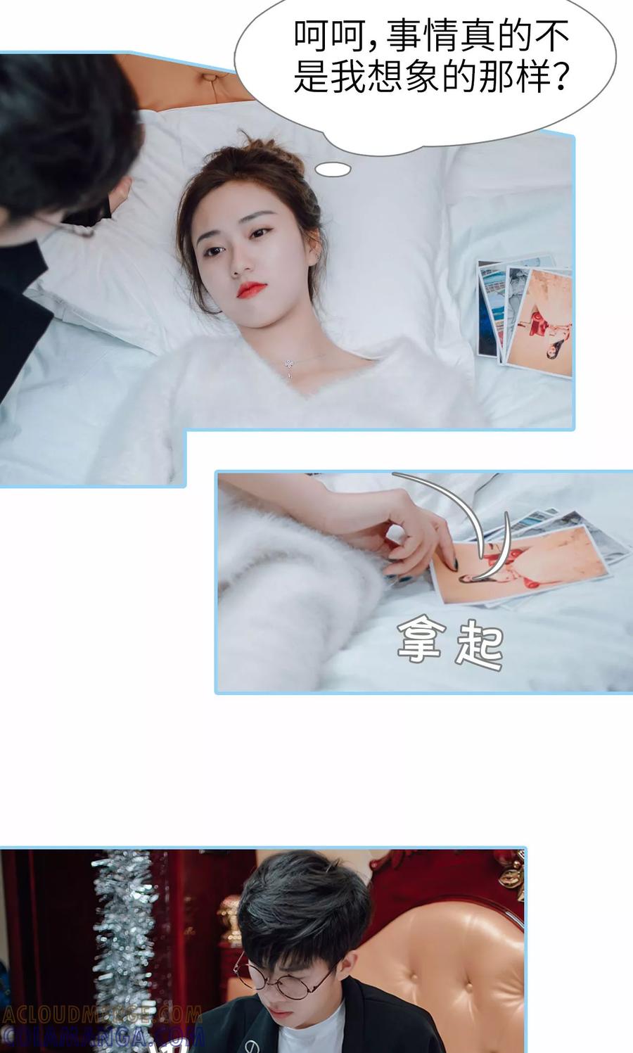 第31话-婚婚欲醉：前夫莫贪欢-剧能玩（第5张）