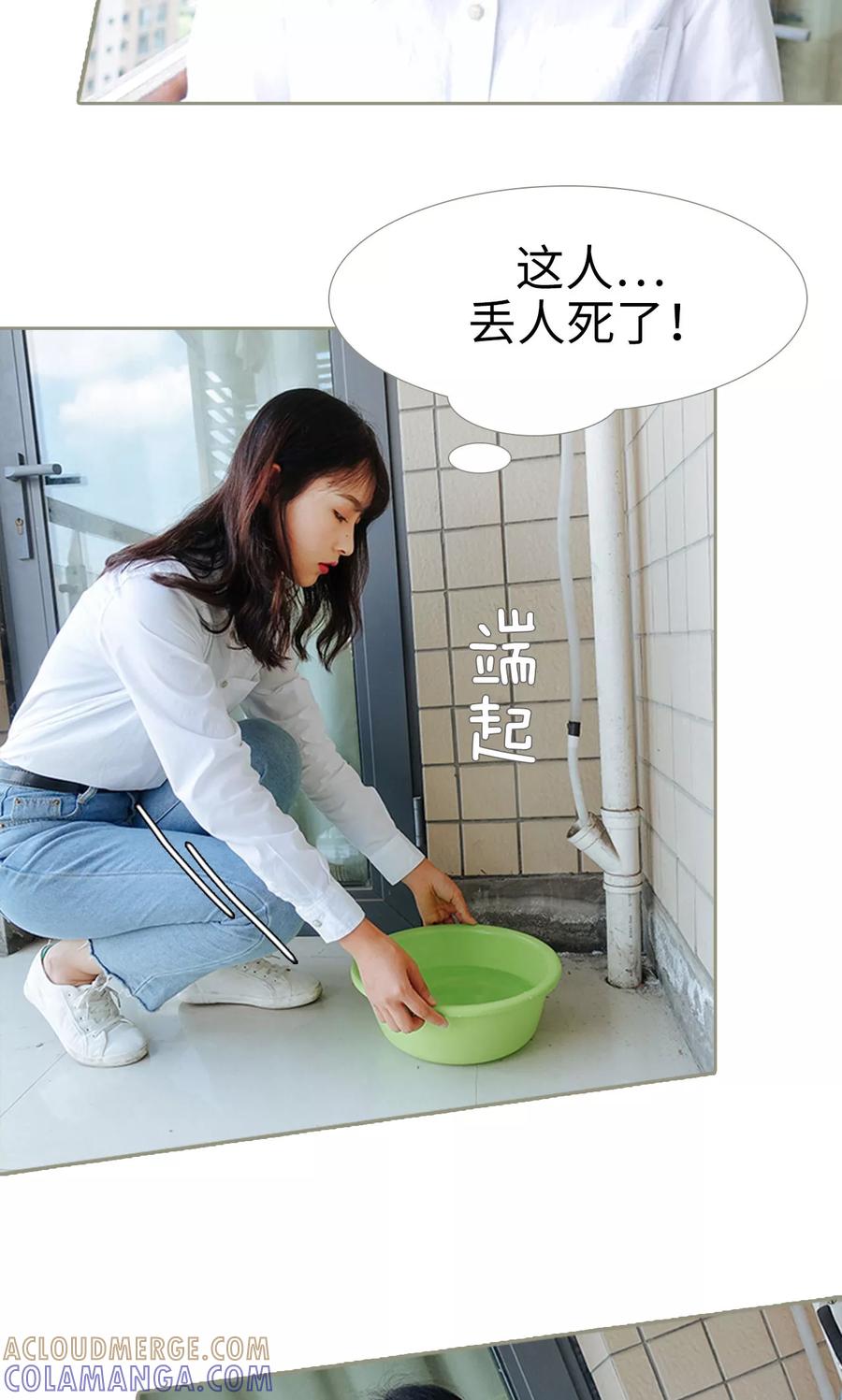 第31话-学霸，你逃不鸟了-剧能玩（第13张）
