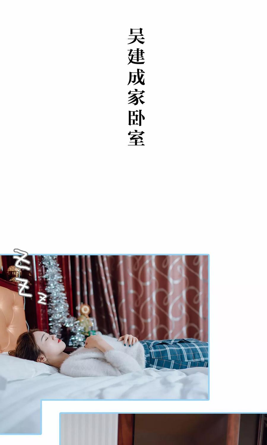 第31话-婚婚欲醉：前夫莫贪欢-剧能玩（第2张）