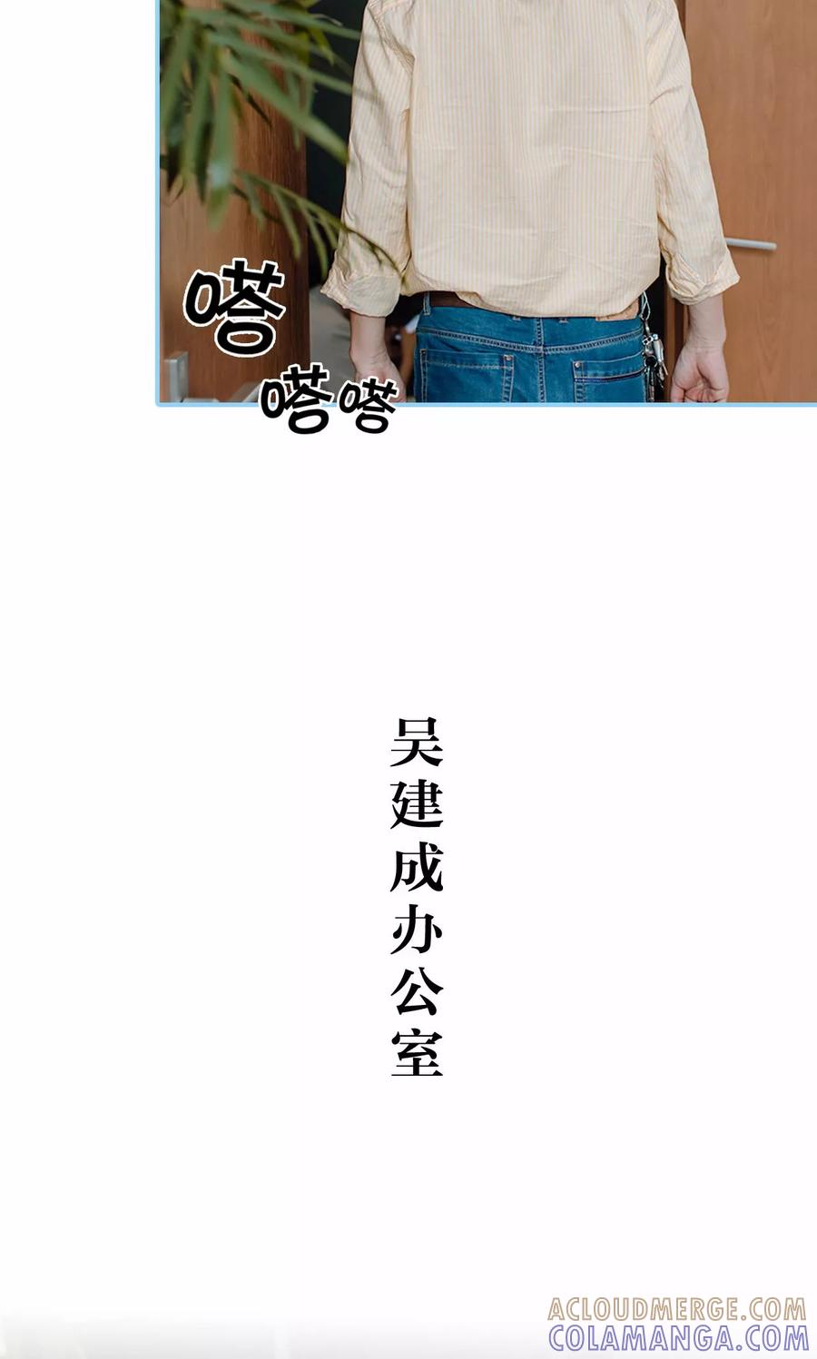 第31话-婚婚欲醉：前夫莫贪欢-剧能玩（第19张）