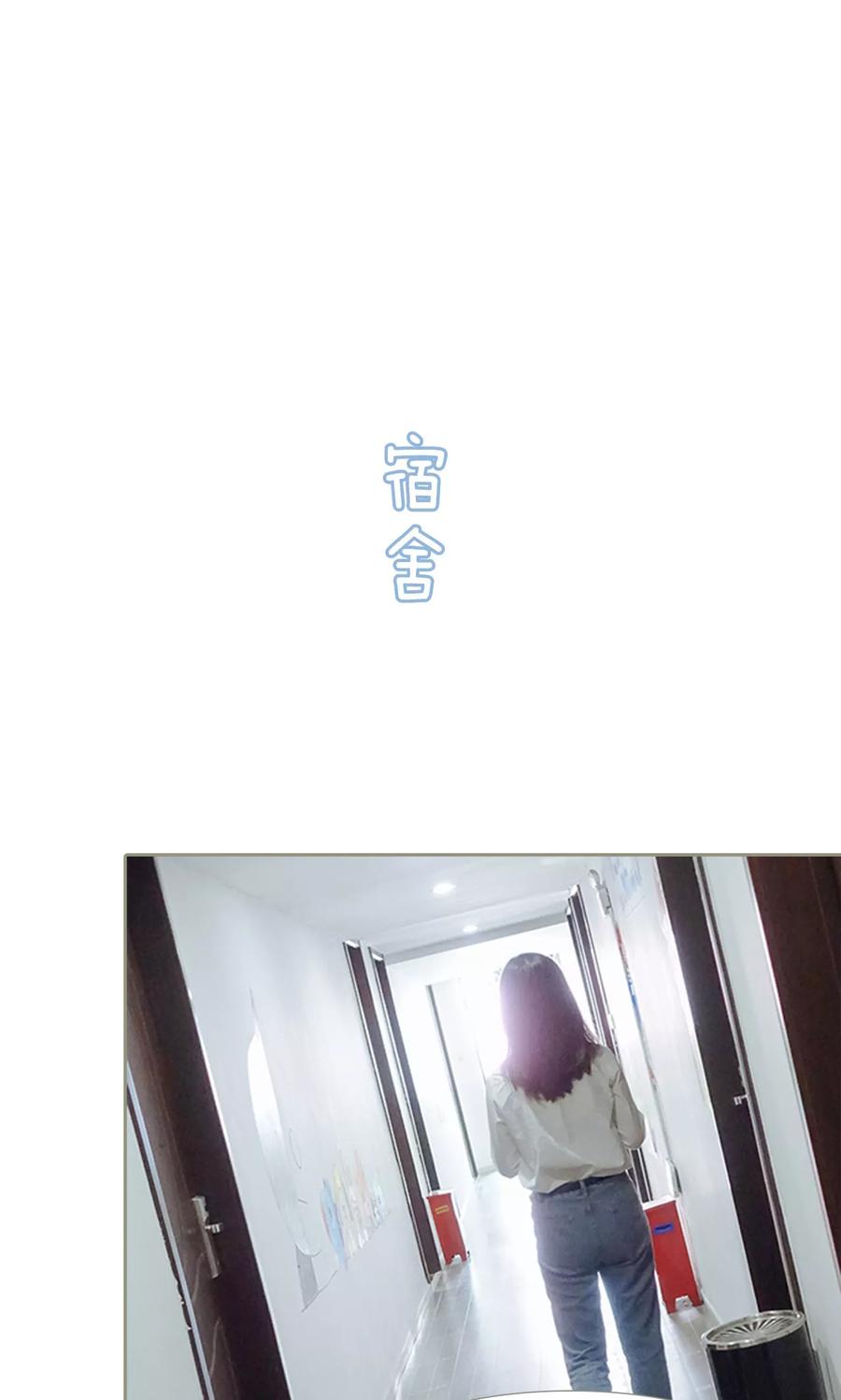 第31话-学霸，你逃不鸟了-剧能玩（第20张）