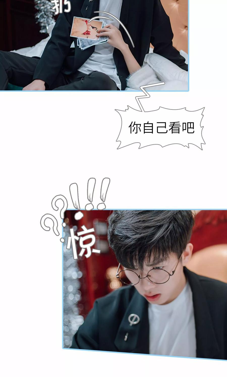 第31话-婚婚欲醉：前夫莫贪欢-剧能玩（第6张）