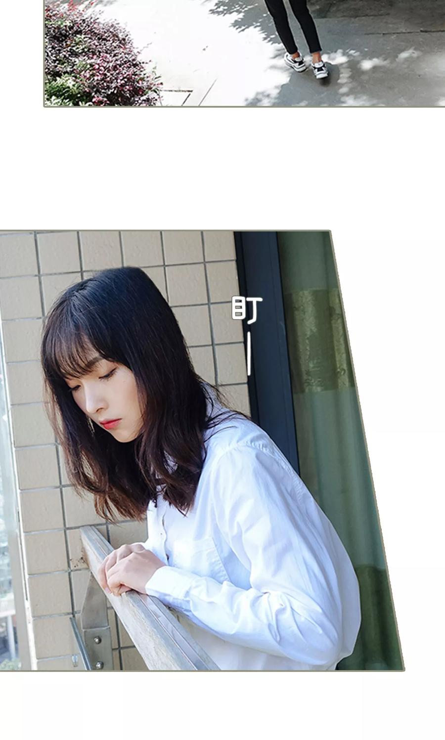 第31话-学霸，你逃不鸟了-剧能玩（第18张）