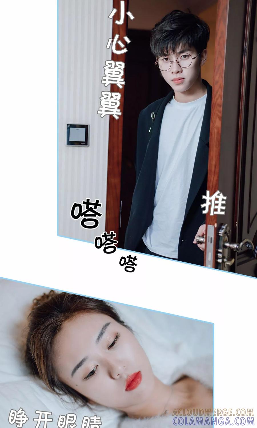 第31话-婚婚欲醉：前夫莫贪欢-剧能玩（第3张）