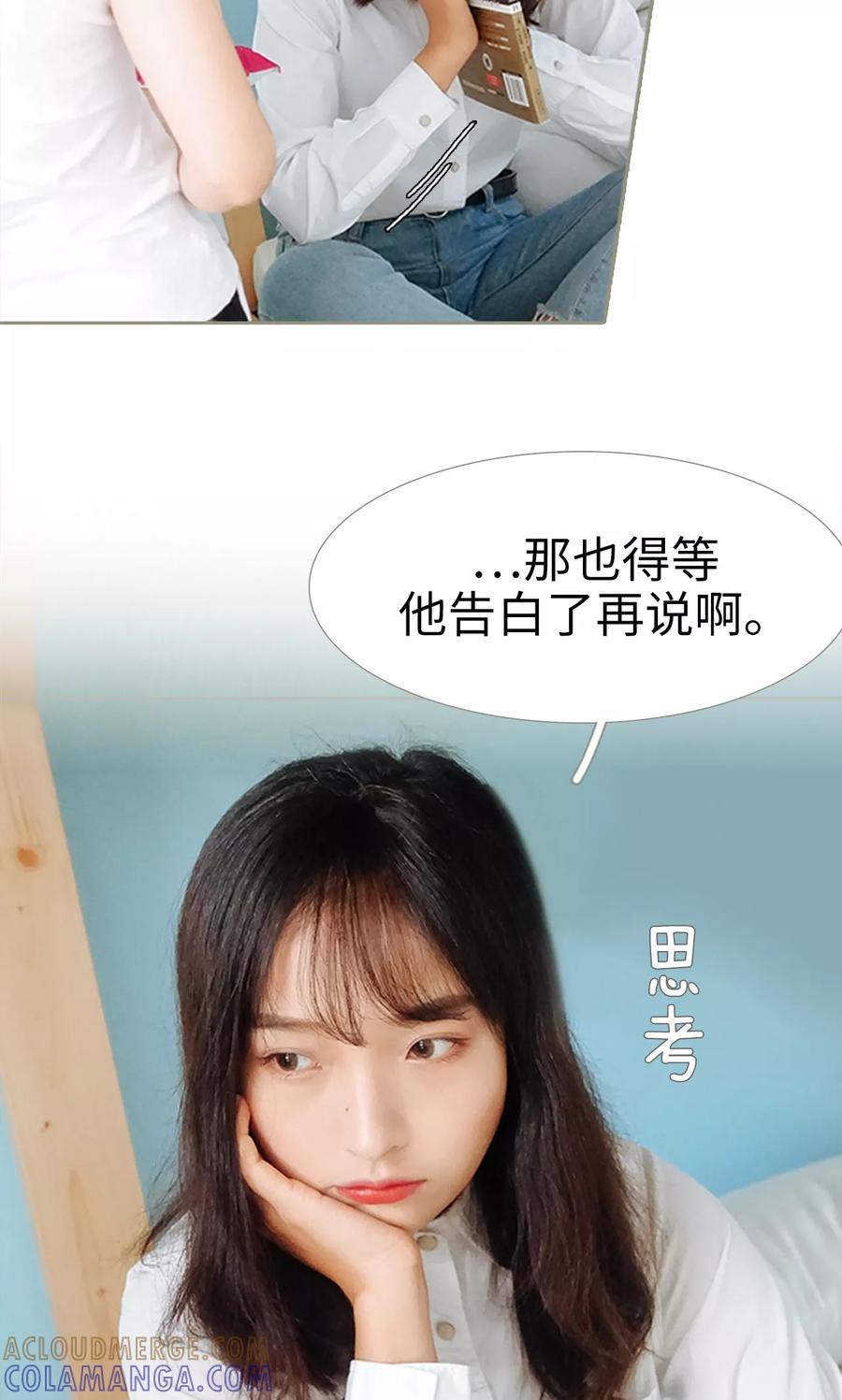 第32话-学霸，你逃不鸟了-剧能玩（第9张）