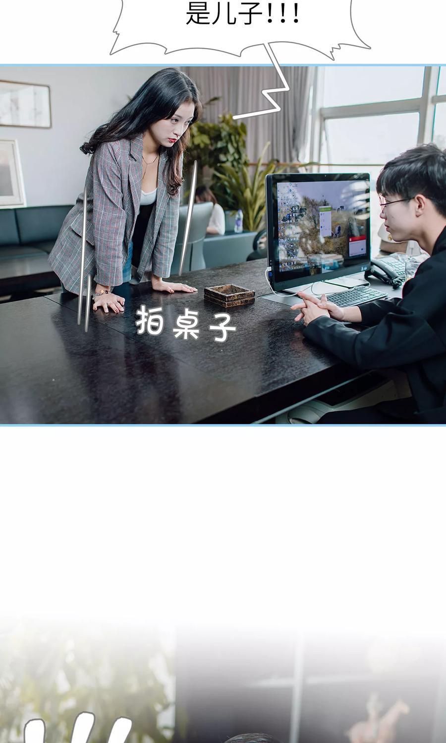 第32话-婚婚欲醉：前夫莫贪欢-剧能玩（第6张）