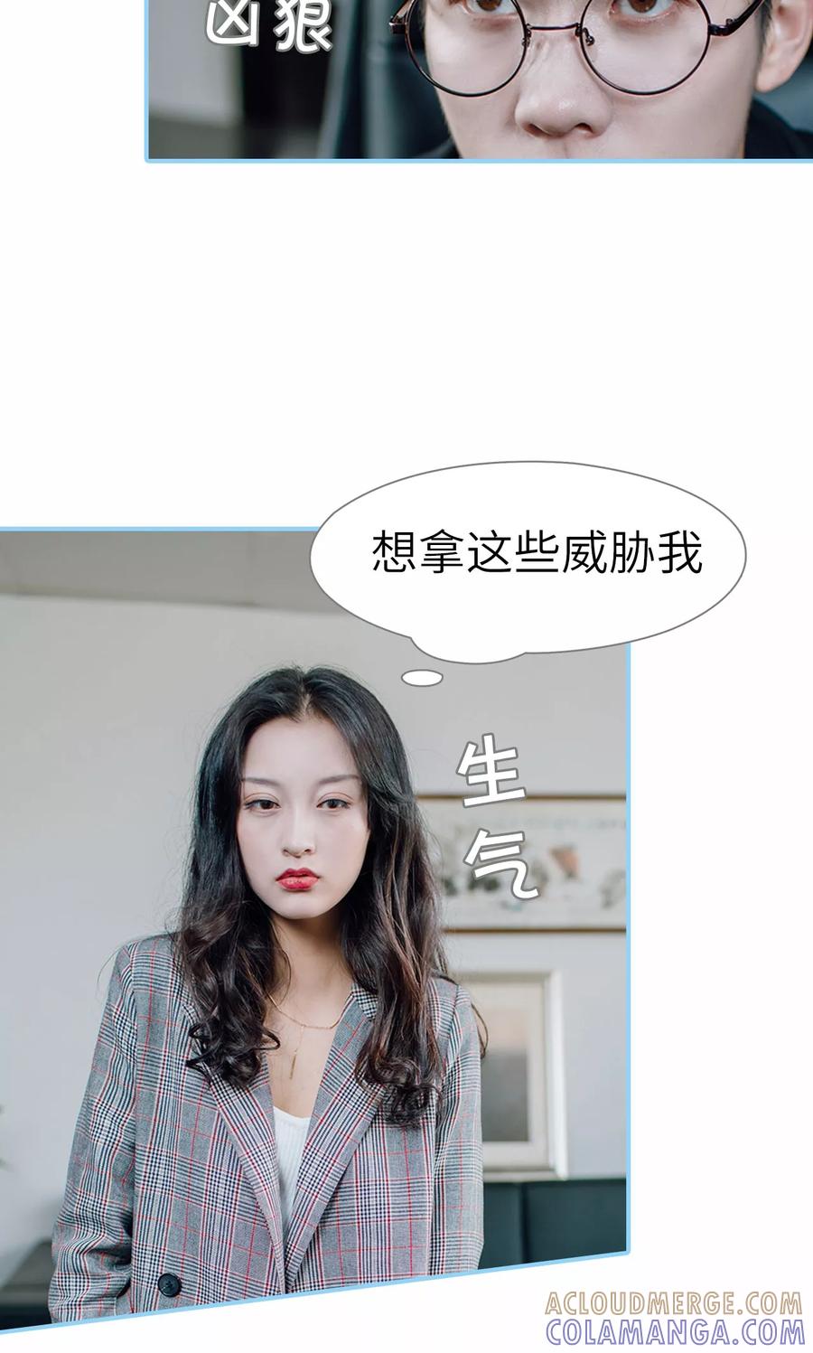 第32话-婚婚欲醉：前夫莫贪欢-剧能玩（第9张）