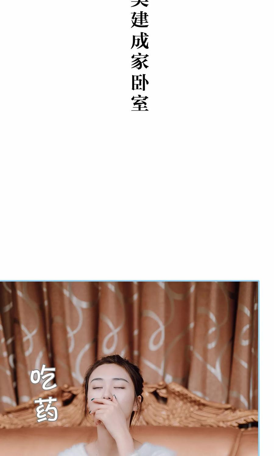 第33话-婚婚欲醉：前夫莫贪欢-剧能玩（第10张）