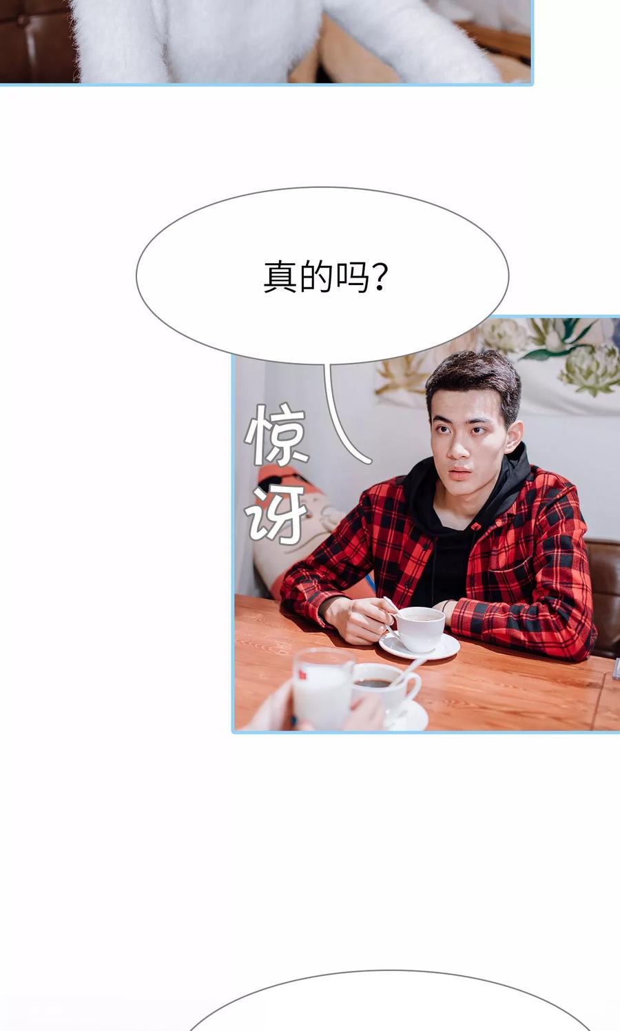 第33话-婚婚欲醉：前夫莫贪欢-剧能玩（第22张）