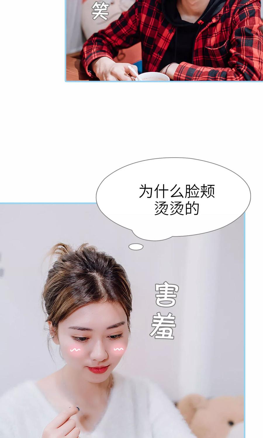 第33话-婚婚欲醉：前夫莫贪欢-剧能玩（第20张）