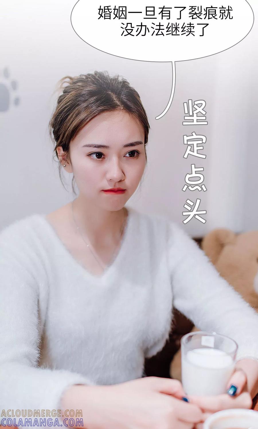 第33话-婚婚欲醉：前夫莫贪欢-剧能玩（第23张）