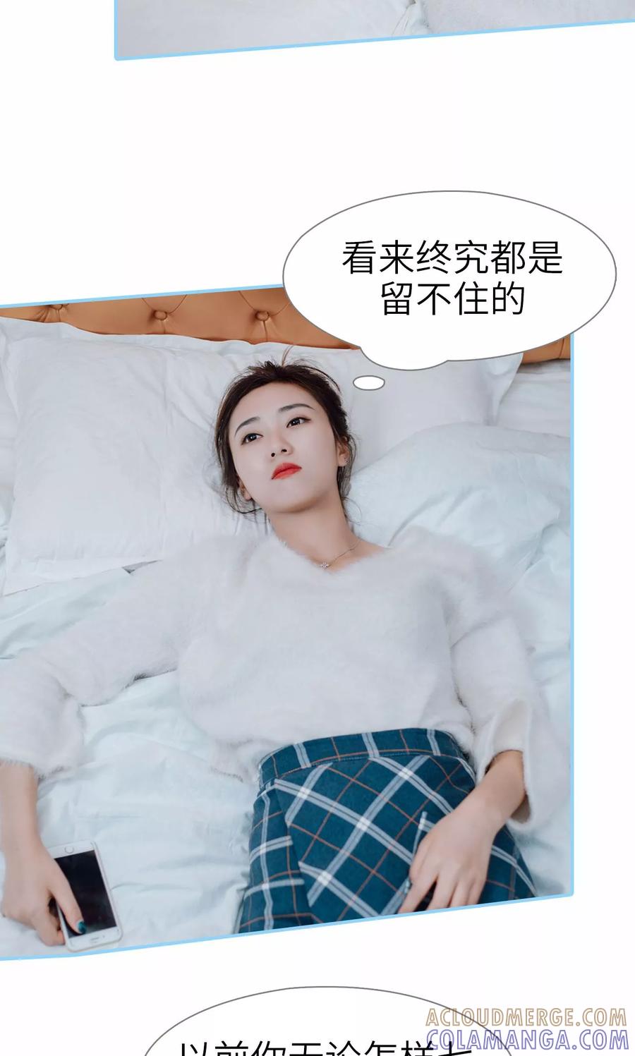 第33话-婚婚欲醉：前夫莫贪欢-剧能玩（第13张）