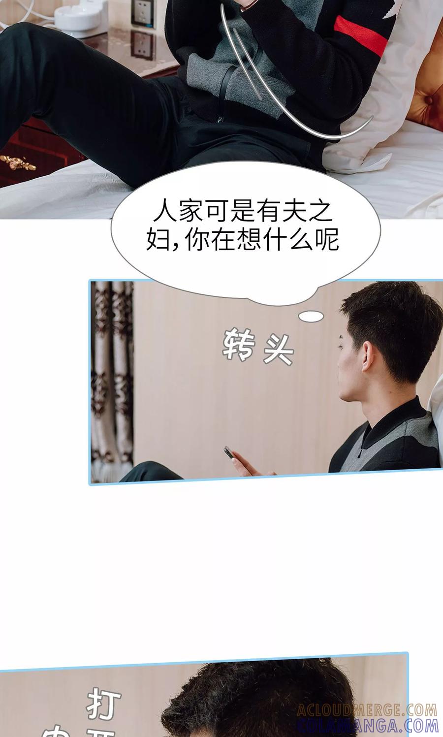 第33话-婚婚欲醉：前夫莫贪欢-剧能玩（第3张）