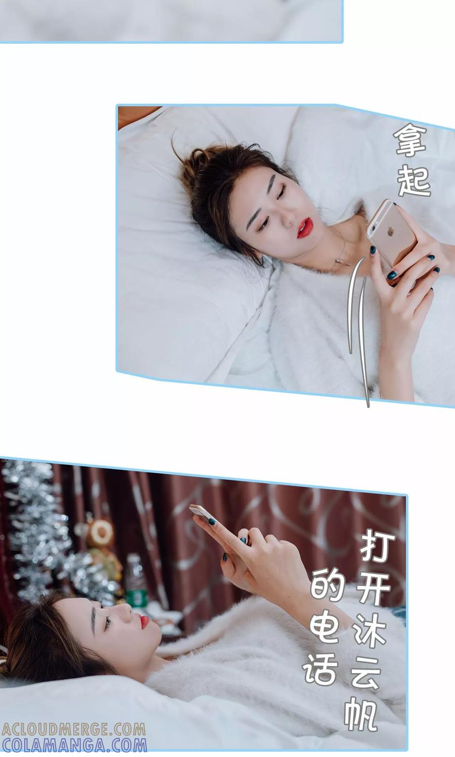 第33话-婚婚欲醉：前夫莫贪欢-剧能玩（第15张）