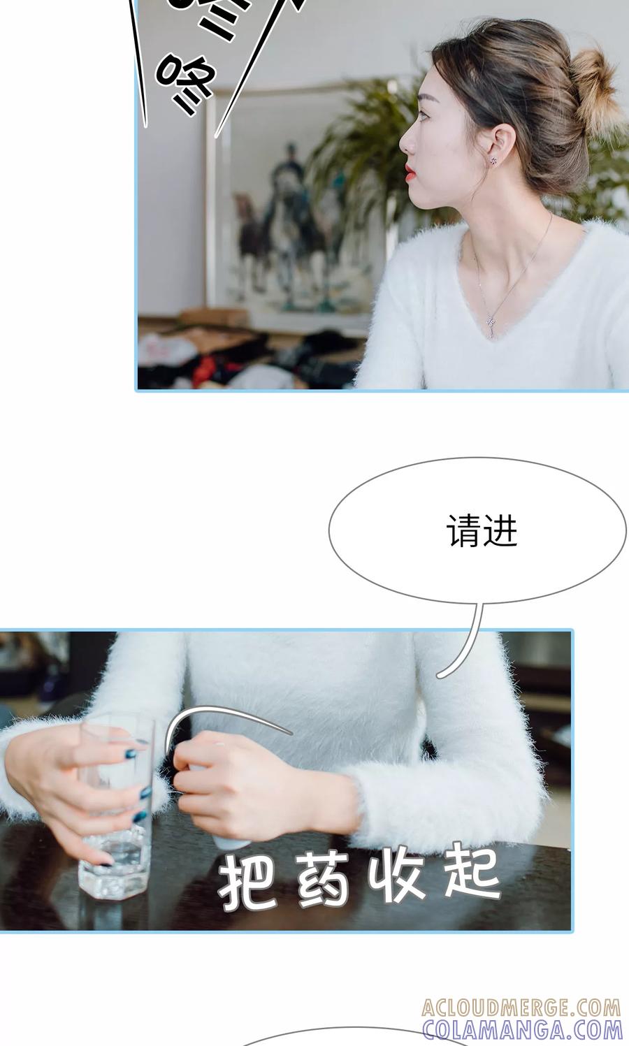 第34话-婚婚欲醉：前夫莫贪欢-剧能玩（第15张）