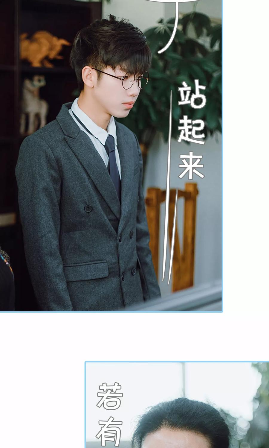 第34话-婚婚欲醉：前夫莫贪欢-剧能玩（第12张）