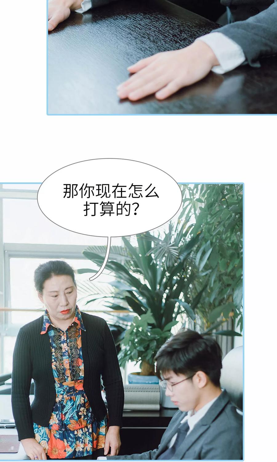 第34话-婚婚欲醉：前夫莫贪欢-剧能玩（第8张）